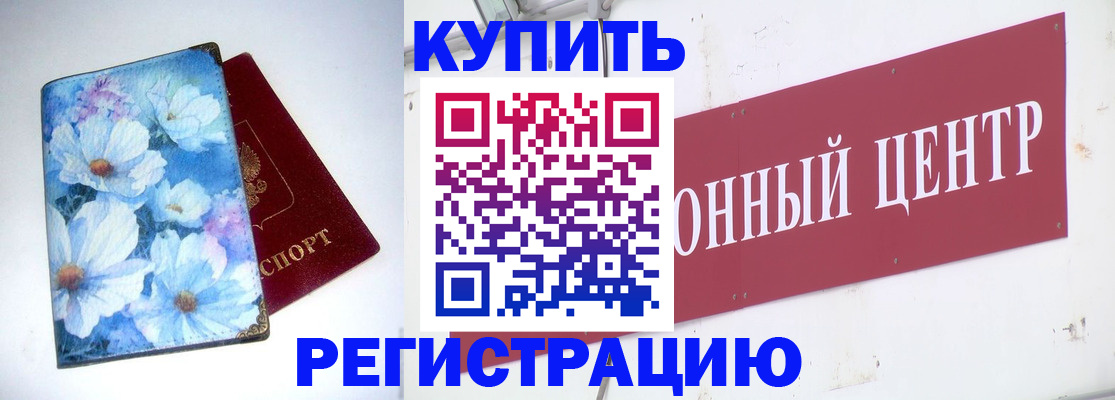 прописка иностранных граждан в Калужской области