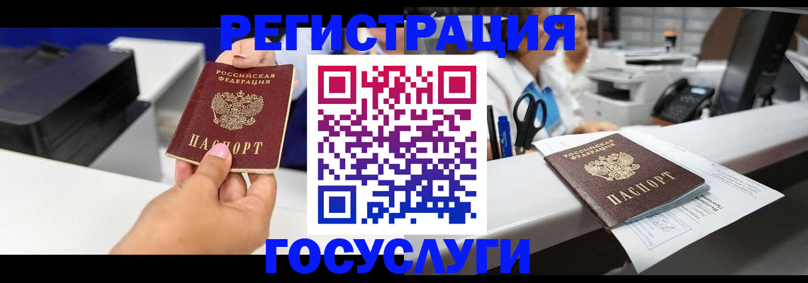 миграционный учет в Калужской области